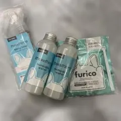 MOREMOTTO フムスキンウォーター 120ml 2本セット - メルカリ