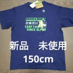 UNIQLO Minecraft Tシャツ 150cm 新品