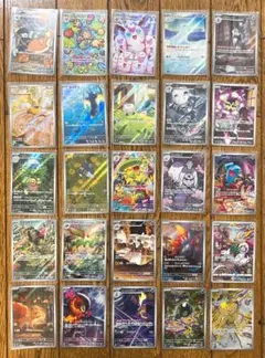 ARまとめ売り ポケカ AR23枚 CHR2枚 計25枚セット