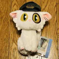 すずめの戸締まり ぬこ駅長 ダイジン ぬいぐるみ - メルカリ