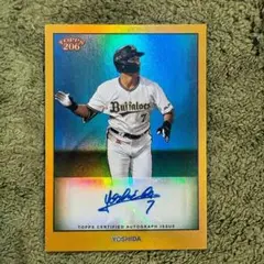 TOPPS 206 吉田正尚 直筆サインカード 10枚限定