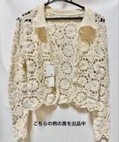 ※色注意［匿名配送］mysty womaクロシェシャツカーデ(黒)のサムネイル