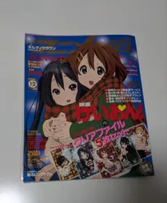 2025年最新】けいおん ポスターの人気アイテム - メルカリ