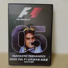 2026年最新】総集編 f1 dvdの人気アイテム - メルカリ