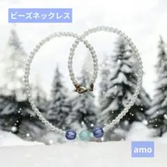 No.192青色クリアドロップビーズネックレス