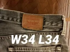 リーバイス503-09 ブラックデニム