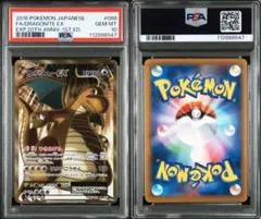 Item thumbnail for item c045a27c-086b-4b0c-a34c-ab111af2d09a