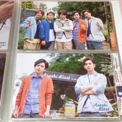 嵐集合 ARASHI Blast in Miyagi フォトセット