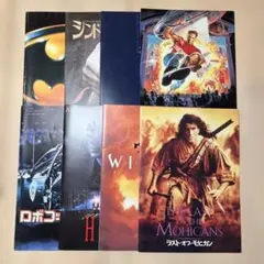①洋画　映画パンフレット　8冊セット