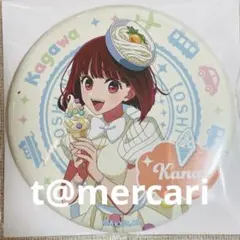 推しの子　香川県　有馬かな　缶バッジ　47都道府県の子