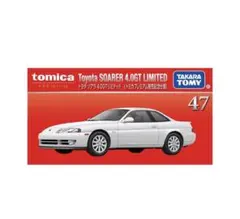 トミカプレミアム 47 トヨタ ソアラ 4.0GTリミテッド 発売記念仕様