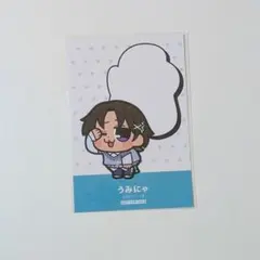 2025年最新】うみにゃ ニート部の人気アイテム - メルカリ