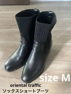 オリエンタルトラフィック ブーツ
