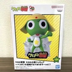 ケロロ軍曹　ケロロ小隊フィギュア