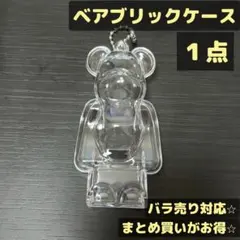 嵐　ベアブリック100% クリアケース　透明　キーホルダー BE@RBRICK