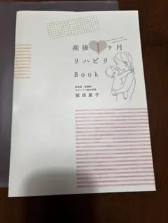 2026年最新】柴田星子の人気アイテム - メルカリ