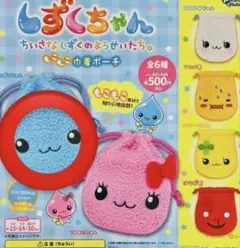 しずくちゃん もこもこ巾着ポーチ 青