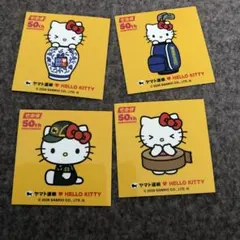 ヤマト運輸コラボハローキティステッカー4枚