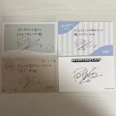 seventeen cafe メッセージカード　フード　カフェ　ディノ　セット