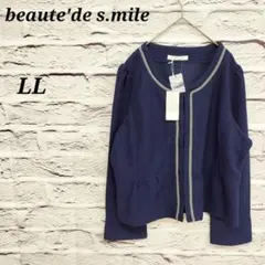 R4635 beaute'de s.mile 【LL】 ノーカラージャケット 紺