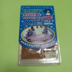 Item thumbnail for item 025c18c1-fb10-4533-91d2-76631c9b4fd3