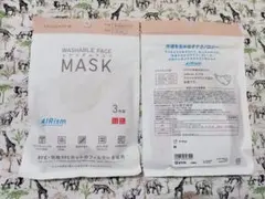UNIQLO AIRism マスク 3枚 2セットベージュ 小さめMサイズ　19のサムネイル
