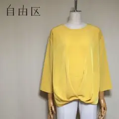 美品◇自由区 洗える 異素材切替 裾ブラウジング ブラウス カットソー 44