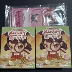 と*ん様 Mellojoy メロジョイ ミニランド 新品未開封 - メルカリ