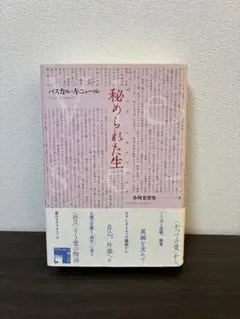 ㅤㅤㅤㅤㅤㅤㅤㅤㅤㅤ様 リクエスト 2点 まとめ商品