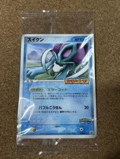 2025年最新】ポケモンスイクンの人気アイテム - メルカリ