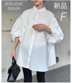 BONJOUR SAGAN バルーンスリーブシャツ 新品 F