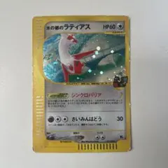 水の都のラティアス 劇場限定VSパック 011/018 - メルカリ