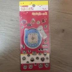 シール たまごっち