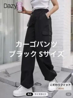 SHEIN カーゴパンツ ブラック