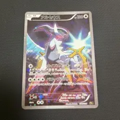 2026年最新】幻伝説ドリームキラコレクションの人気アイテム - メルカリ