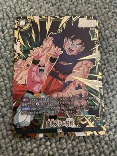 ドラゴンボールフュージョンワールド 魔人ブウ：悪 ST01-035 Rパラレル