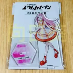 2025年最新】エウレカセブン アネモネの人気アイテム - メルカリ