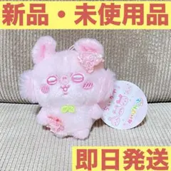 《ちいかわ》ぬいぱれっと ぬいぐるみ マスコット さくらいろ モモンガ