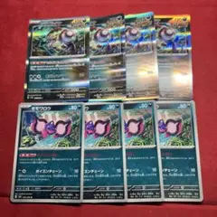 アラブルタケ　もうどくふんじん　モモワロウ　もうどくしはい　m71