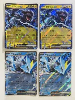 2025年最新】ポケカexまとめ売りの人気アイテム - メルカリ