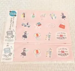 ［新品］古川紙工　抗菌マルチファイル　レトロデパート　2点セットのサムネイル