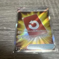 スペシャルレッドカード　SR