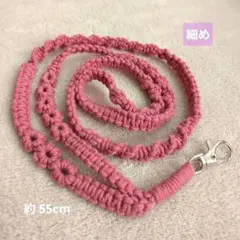 マクラメストラップ