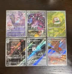 [新品] ムニキスゼロ　AR まとめ売り　6枚セット