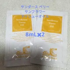 2025年最新】サンダースペリーの人気アイテム - メルカリ