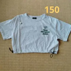 S*M様 キッズTシャツ　150