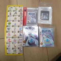 ポケットモンスター 銀 (Nintendo 3DS)箱と付属品のみ