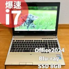 最新Windows11 corei7 ノートパソコン 8GB SSHD 084 - メルカリ