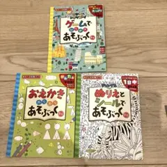 新品　まとめ売り　ぬりえとシールであそぶっく　ジャングル あそべる知育ブック