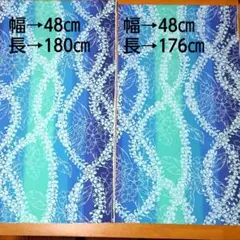 ハワイアンファブリックブルー